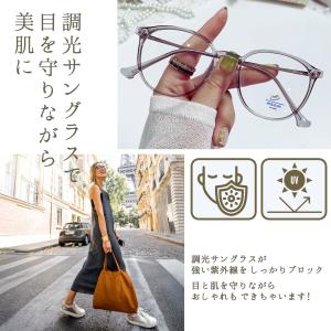 調光サングラス レディース ボストン UVカッ...の詳細画像4