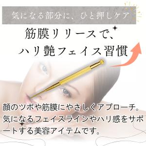 美顔器 フェイス ポスポス棒 てい鍼 ツボ押し...の詳細画像2