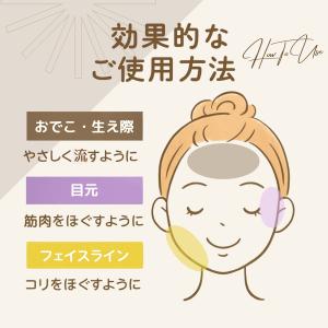 美顔器 フェイス ポスポス棒 てい鍼 ツボ押し...の詳細画像5