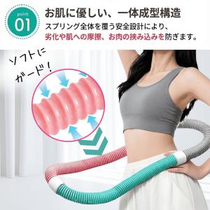 フラフープ ソフト ダイエット 第二世代 重い...の詳細画像2
