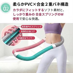 フラフープ ソフト ダイエット 第二世代 重い...の詳細画像3
