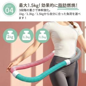 フラフープ ソフト ダイエット 第二世代 重い...の詳細画像5