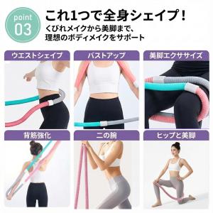 フラフープ ソフト ダイエット 第二世代 重い...の詳細画像4