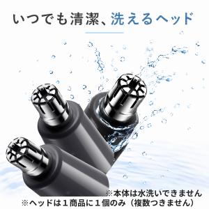 鼻毛カッター 男性 女性 USB充電式 水洗い...の詳細画像3