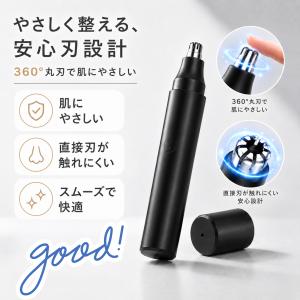 鼻毛カッター 男性 女性 USB充電式 水洗い...の詳細画像4
