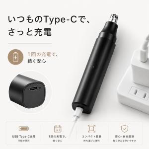 鼻毛カッター 男性 女性 USB充電式 水洗い...の詳細画像5