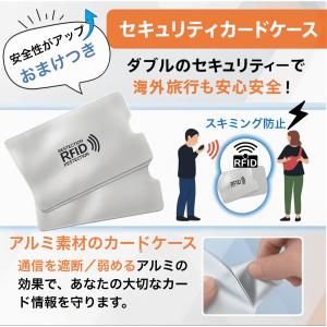 パスポートケース 首下げ スキミング防止 セキ...の詳細画像4