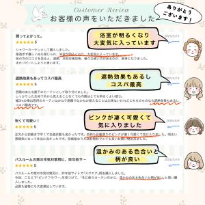 シャワーカーテン 防カビ オシャレ バス カー...の詳細画像2