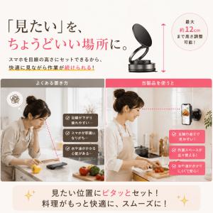 スマホホルダー マグネット スタンド 真空吸着...の詳細画像2