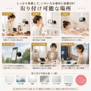 スマホホルダー マグネット スタンド 真空吸着...の詳細画像3