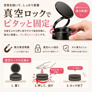 スマホホルダー マグネット スタンド 真空吸着...の詳細画像4