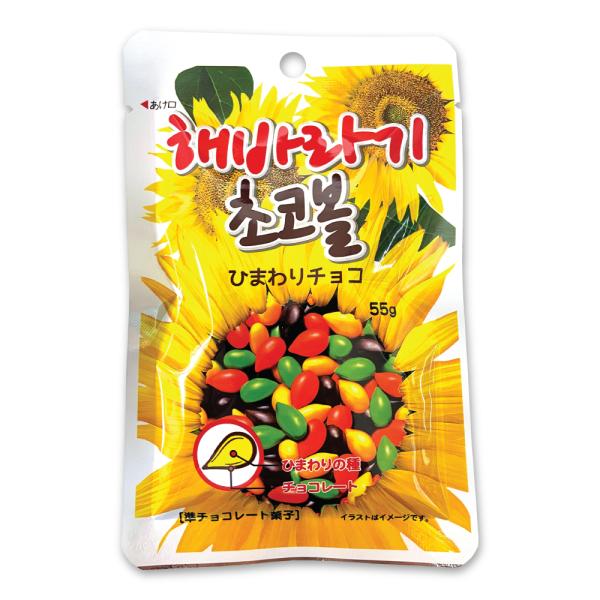 個数選択可 ヘテ ひまわり種入りチョコ 40g　 韓国 SEOJU  映え かわいい 韓国