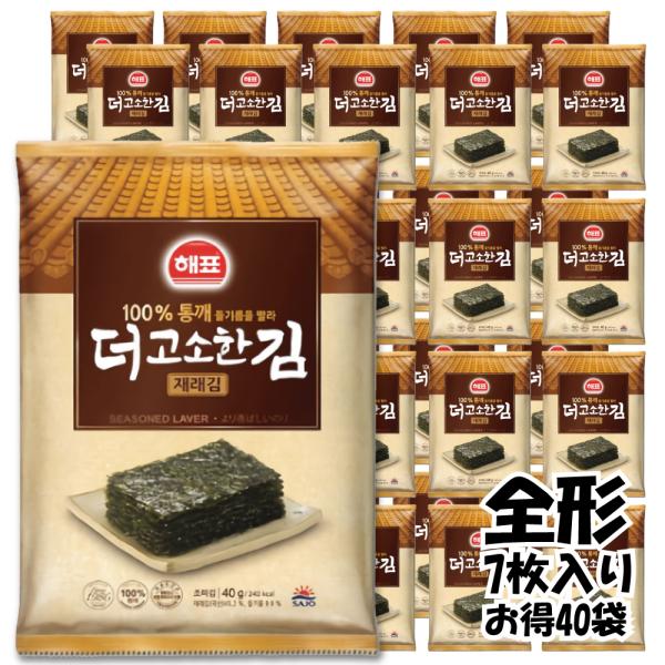 ヘピョ 全形 海苔 7枚×40袋 箱売り 味付けのり 韓国のり おつまみ 韓国海苔 海苔 焼き海苔
