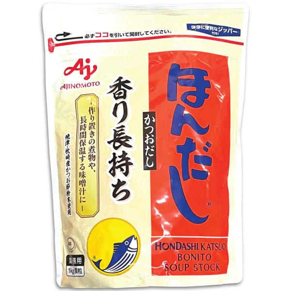 味の素 ほんだし かつおだし 1Kg 業務用 大容量