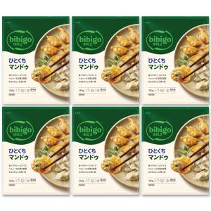 冷凍便 bibigo ひとくちマンドゥ 360g 6袋セット (旧 水マンドゥ) / 冷凍 餃子 韓国 ビビゴ ギョウザ 肉餃子