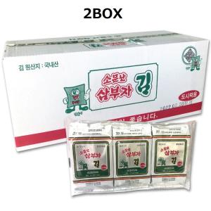 三父子 味付けのり 箱売り 3パックX48袋セット(合計144個2BOX) 輸入元直送