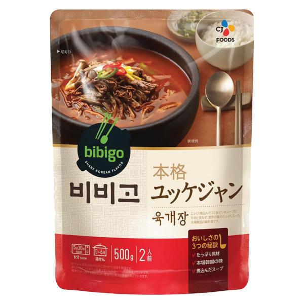 bibigo 本格 ユッケジャン 500g 1袋 本場韓国の味 チゲ レンジ クッパ 韓国簡易食 即...