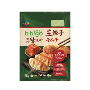 【冷凍便】 bibigo キムチ王餃子 (1kg 約28個入り)