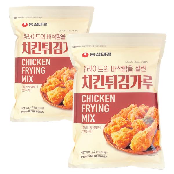 Otaste(農心) チキンパウダー 1kg 2袋 セット/ 韓国 本場 ザクザクチキンパウダー 唐...