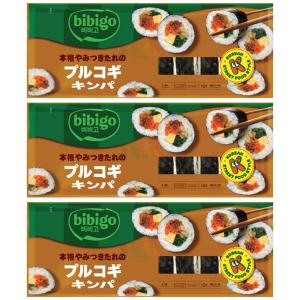 bibigo 冷凍 ブルゴギ キンパ 4袋セット250g / ビビゴ CJ 韓国料理 海苔巻き キムパブ ノリマキ プルゴギ ツナ マヨ キムチ チーズ オリジナル
