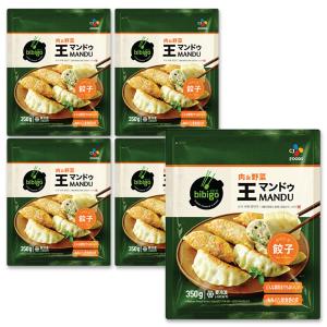 bibigo 王マンドゥ 肉＆野菜 350g 5袋セット / 冷凍 餃子 ビビゴ ワンマン