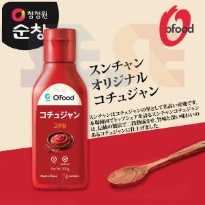 スンチャン オリジナル コチュジャン 300g...の詳細画像2