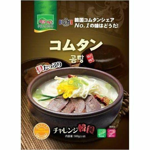 故郷　コムタン500g ゴムタン　韓国食品　韓国料理/韓国食材/韓国スープ/