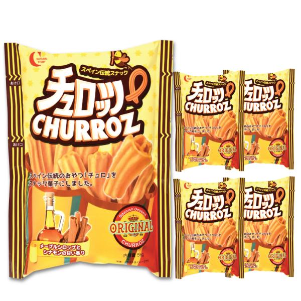 ヘテ チュロッツ スナック 56g ×5袋セット / クラウン CROWN CHURROZ 韓国お菓...