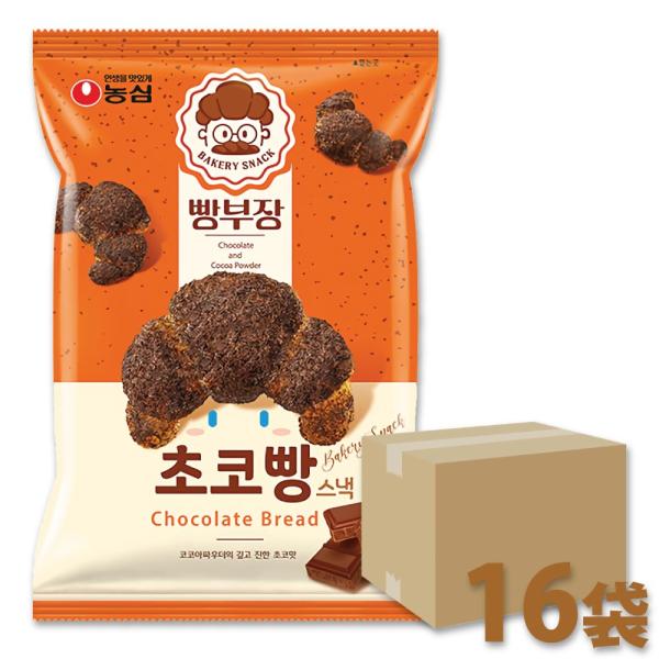 農心 パン部長のチョコパン スナック 55g 16袋 箱売り / 韓国 チョコスナック お菓子 おや...