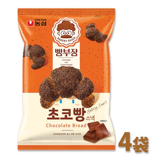 農心 パン部長のチョコパン スナック 55g 4袋セット / 韓国 チョコスナック お菓子 おやつ ...