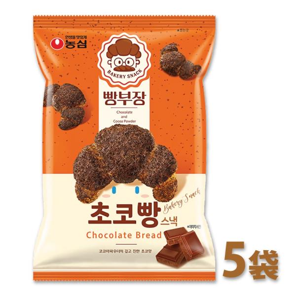 農心 パン部長のチョコパン スナック 55g 5袋セット / 韓国 チョコスナック お菓子 おやつ ...