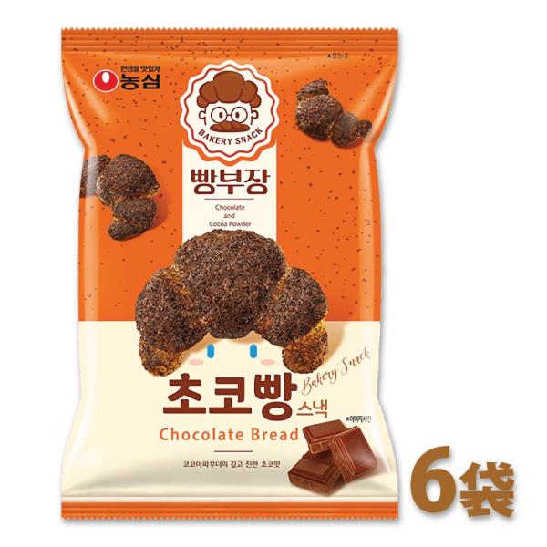農心 パン部長のチョコパン スナック 55g 6袋セット / 韓国 チョコスナック お菓子 おやつ ...