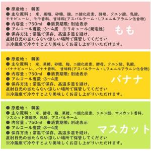 選べる マッコリ 12本セット クッスンダン,...の詳細画像2
