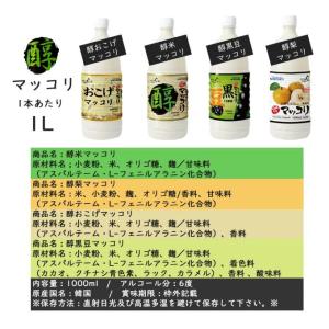 選べる マッコリ 12本セット クッスンダン,...の詳細画像3
