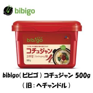 CJ ビビゴ コチュジャン 500g　ヘチャンドル 韓国調味料 韓国食品　ゴチュ