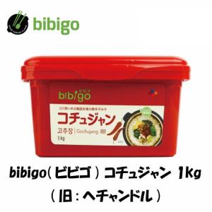 CJ ビビゴ コチュジャン 1kg　ヘチャンドル 韓国調味料 韓国食品　ゴチュ