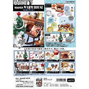 リーメント　ムーミン　MOOMIN WARM HOUSE  ぬくぬく冬ごもり 全８種　１ＢＯＸでダブらず揃います(なくなり次第終了)｜goldendrop