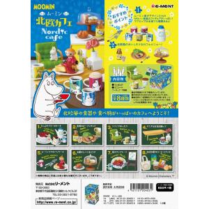 リーメント ムーミン北欧カフェ 全8種 1BOXでダブらず揃...