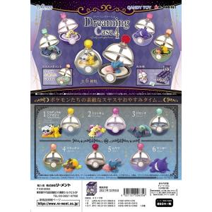 予約 10月12日再入荷分 リーメント ポケモン Swing Vignette Collection 全6種 １bｏｘでダブらず揃います Goldendrop 通販 Yahoo ショッピング