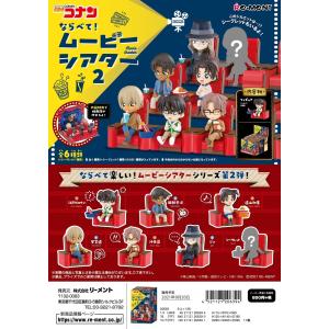 リーメント 3月予約の商品一覧 通販 Yahoo ショッピング