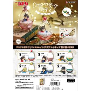 リーメント　名探偵コナン Dreaming Egg 2 全6種 １ＢＯＸでダブらず揃います