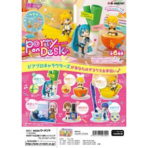 リーメント 初音ミク WINDOW FIGURE collection 全6種 1BOXでダブら