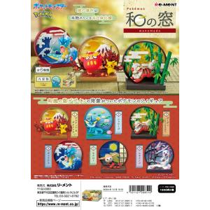リーメント 【新品】リーメント ポケモン 和の窓:BOX《6個入 リーメント 【新品】リーメント ポケモン 和の窓:BOX《6個入