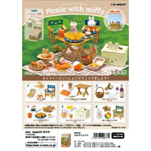 BANPRESTO 劇場版ブルーロック EPISODE 凪 もふぐっと ちび BANPRESTO 劇場版ブルーロック EPISODE 凪 もふぐっと ちび