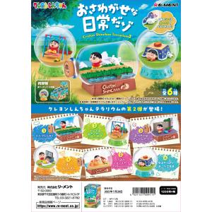 エポック社 【新品】シルバニアファミリー 人形 ショコラウサギ エポック社 【新品】シルバニアファミリー 人形 ショコラウサギ