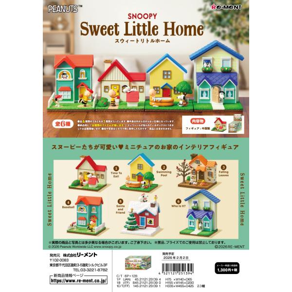 (予約)2月2日発売 リーメント スヌーピー SNOOPY Sweet Little Home 全6...