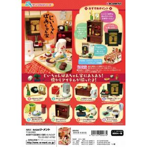 リーメント ぷちサンプル 今日はたのしいひなまつり : GOLDENDROP