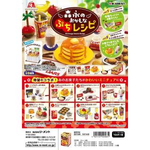 カプセル バンダイ HYBRID GRADE ドラゴンボール改 全5種セット