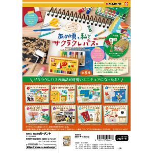 リーメント サクラの商品一覧 通販 Yahoo ショッピング