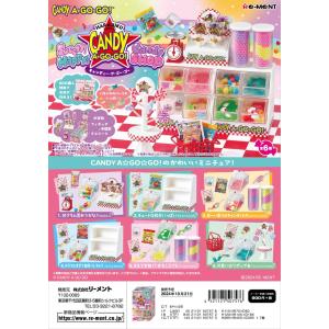 リーメント ぷちサンプル 昔なつかし街角の駄菓子屋さん [6個 リーメント ぷちサンプル 昔なつかし街角の駄菓子屋さん [6個